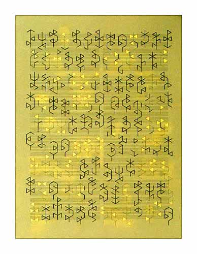 Love Letter, II